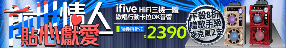 前世情人貼心獻愛