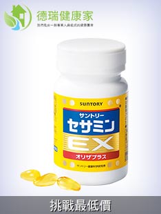 三得利 蜂王乳+芝麻明E 120錠