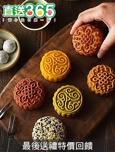 寬心園-月滿中秋禮盒