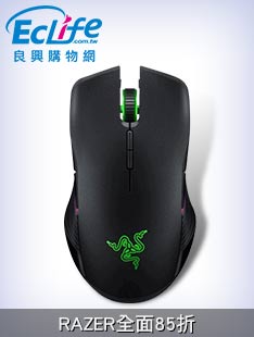 Razer Lancehead 無線電競滑鼠
