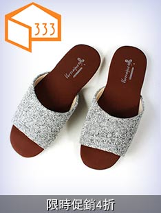 Veronique 咖啡紗拖鞋