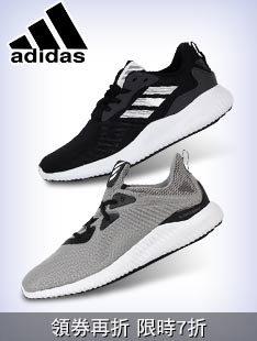 ALPHABOUNCE運動跑鞋