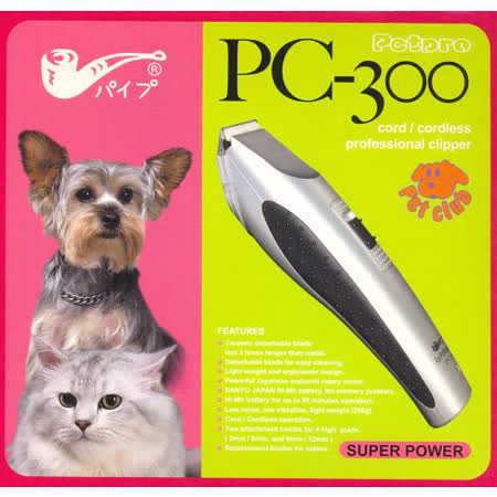 【勸敗】gohappy線上購物【PiPe牌】パイプ煙斗牌寵物電剪PC300(加送五項工具組)價格台北 大 遠 百