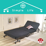 《Simple Life》超值床組10cm14段式單人折疊床