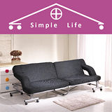《Simple Life》免組裝14段加長型雙人座沙發/床