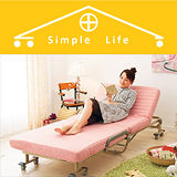 《Simple Life》14段記憶棉折疊床-米白色(送可拆洗床包)