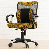《BuyJM》豹紋護腰辦公椅/電腦椅