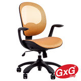 吉加吉 人體工學網椅 FRESH 黑框橘網 椅背坐墊皆可調整 短背電腦/辦公椅