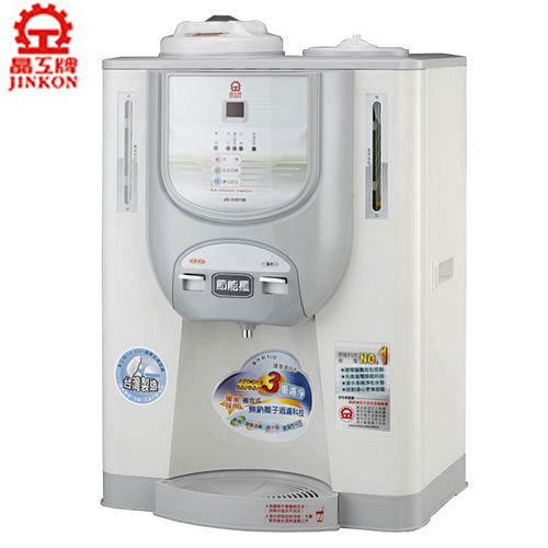 『晶工牌』☆ 10.1L 公升節能科技溫熱開飲機 JD-5301B ／ JD-5301