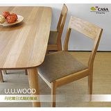 【CF CASA】悠木良品。丹尼爾日式單椅/餐椅/書桌椅