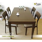 【CF CASA】悠木良品。艾維斯日式伸縮/摺疊餐桌(90-130cm)