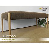 【CF CASA】悠木良品。里奧日式原木長凳/矮凳/玄關椅/休閒椅(105cm)