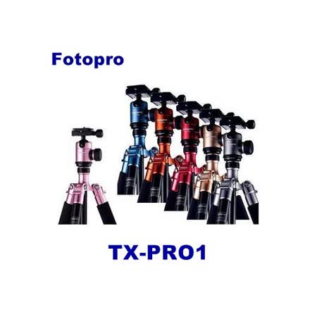 FOTOPRO TX-PRO1 彩色三腳架+Kamera Smile-360 三腳架自拍棒 (藍牙版-不挑色)