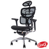《吉加吉》GXG Furniture 至尊系列 人體頂級工學網椅 主管椅 鋁合金材質(拋光黑色)-DIY組裝