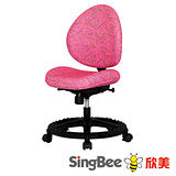 福利品 欣美多功能健康椅-實用腳踏圓盤 (不旋轉氣壓棒) 粉紅色