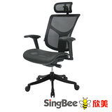 福利品 欣美Legend傳奇全網超涼感人體工學椅- 多功能可調整(高彈性耐重網布) 黑色