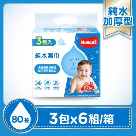 【私心大推】gohappy快樂購物網【好奇】純水嬰兒濕巾厚型80抽(3包x6組/箱)評價sogo 美食