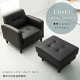 【日安家居】Lusta時尚舒適單人皮沙發+腳凳(黑色/咖啡)