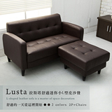 【日安家居】Lusta時尚舒適雙人皮沙發+腳凳(黑色/咖啡)