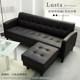 【日安家居】Lusta時尚舒適三人皮沙發+腳凳(黑色/咖啡)