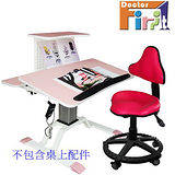 【第一博士】T3電動升降書桌+椅組-甜心粉色