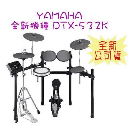 【私心大推】gohappy【YAMAHA】全新發表 全矽膠打板 電子鼓 原廠公司貨(DTX-532K)價格a mart taiwan