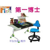 【第一博士】T6成長書桌椅組-蘋果綠