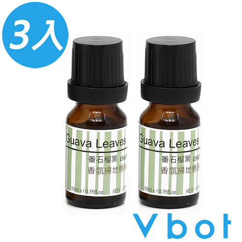 Vbot 智慧型掃地機專用 番石榴葉香精(3入) Vbot 智慧型掃地機專用 番石榴葉香精(3入)