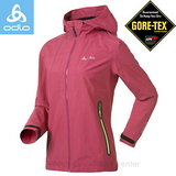 【瑞士 ODLO】 新款 AIR Jacket 女 Gore-tex 超輕量防水透氣外套(僅300g)風雨衣.風衣/戶外登山健行(非arc’teryx mont-bell)524451 紫