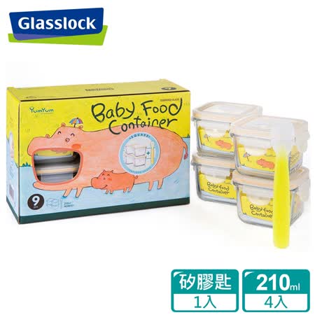 【私心大推】gohappy快樂購Glasslock YumYum方形玻璃副食品保鮮盒(附矽膠匙)4+1件組哪裡買愛 買 營業 時間 台中