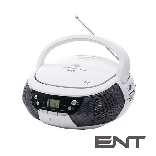 【ENT】手提CD音響EN-301
