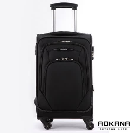 AOKANA奧卡納 25吋 TSA海關鎖商務布面行李箱(黑)sogo 會員99-046B