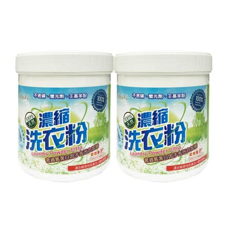 【網購】gohappyAiLeiYi有機洗衣粉1kg(2罐/組)評價如何太平洋 sogo 高雄 店