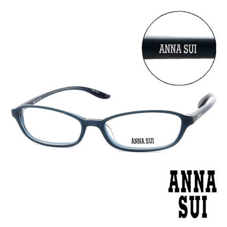 【私心大推】gohappy 購物網Anna Sui 日本安娜蘇 個性時尚造型平光眼鏡(藍綠) AS05604效果如何愛 買 營業 時間 桃園