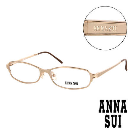 【勸敗】gohappy線上購物Anna Sui 日本安娜蘇 復古質感金屬架造型平光眼鏡(金) AS08602效果如何板橋 愛 買