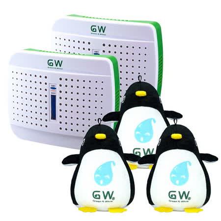 【好物分享】gohappy 購物網GW無線式水玻璃除溼機(小)(E-333)*2+除溼企鵝(D-250)*3有效嗎中 和 太平洋 百貨