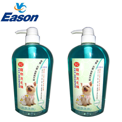 【YC】寵物洗毛精(增艷柔順-成、幼、犬、貓適用) 1000ml x 2瓶