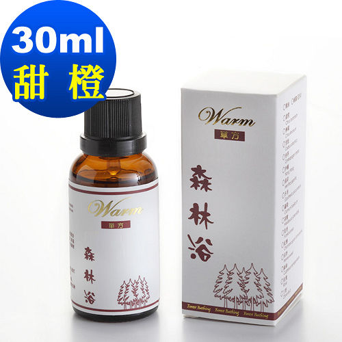 Warm 森林浴單方純精油-甜橙30ml Warm 森林浴單方純精油-甜橙30ml