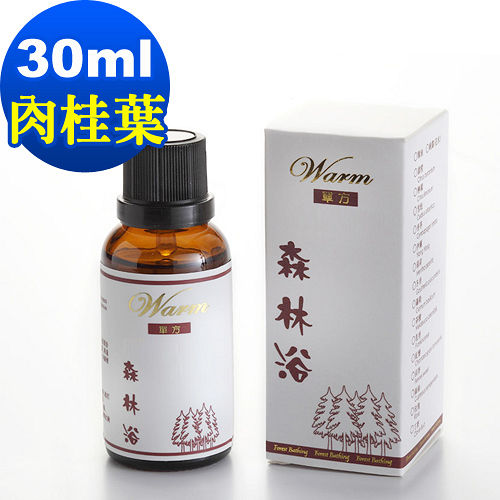Warm 森林浴單方純精油-肉桂葉30ml Warm 森林浴單方純精油-肉桂葉30ml