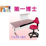 【第一博士】T7機械式手搖書桌椅組-粉紅色