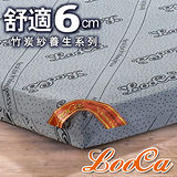 【LooCa】旗艦竹炭6cm記憶床墊(單人)