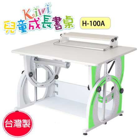 【勸敗】gohappy線上購物KIWI可調整兒童成長書桌H-100A【台灣製】評價如何台中 遠東 百貨 公司