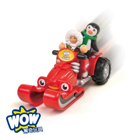 【部落客推薦】gohappy線上購物英國【WOW Toys 驚奇玩具】 雪地摩托車 阿奇評價如何台南 遠 百 週年 慶