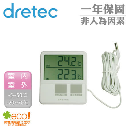 【好物推薦】gohappy 購物網【日本DRETEC】室內室外溫度計-白評價威 秀 大 遠 百