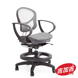吉加吉 兒童全網椅 TW042豪華版 銀灰色 PU壓力輪/防旋轉/多功能/學齡椅 SGS認證耐用網布 台灣製造 GXG