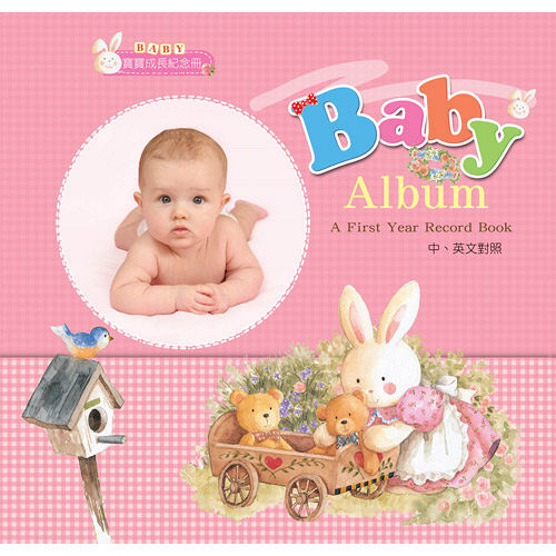 【幼福】Baby Girl寶寶成長紀念冊 【幼福】Baby Girl寶寶成長紀念冊
