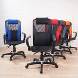 大護腰高背全網辦公椅/電腦椅(4色)