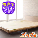 【LooCa】超透氣旗艦5cm天然乳膠床墊(雙人加大6尺)