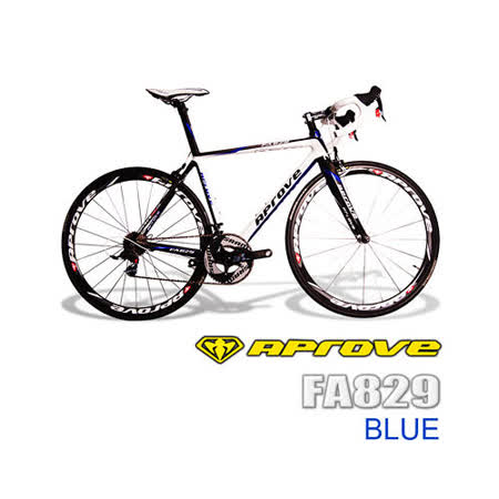 APROVE FA829 旗鑑級RE遠 百 sogoD碳纖維公路自行車(藍白)