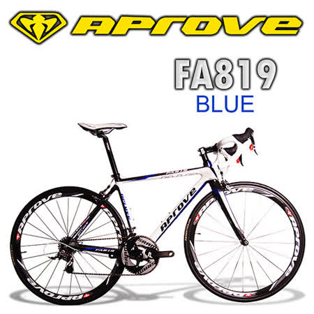 新光 三越 百貨 公司APROVE FA819 專業級Force碳纖維公路自行車(藍白)